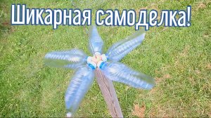 Почему я Раньше до этого не додумался, Как сделать ветряк за 4 минуты!