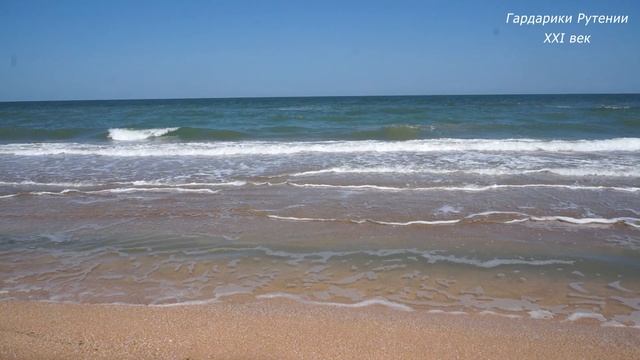 Природный ландшафтный парк Караларский, восточный Крым, Азовское море смотреть онлайн