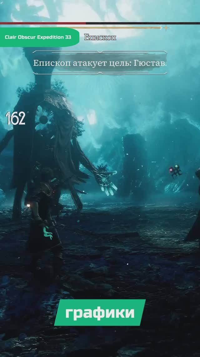 Лучшая игра года! | Я поиграл в Clair Obscur Expedition 33 смотреть онлайн