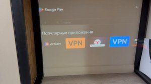 Скачиваем приложение на проектор miu a10