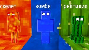 Монстры играют в ПРЯТКИ в Майнкрафте Прикольный челлендж