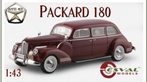Packard 180🔹Esval models