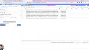 OZON, Яндекс Маркет и Авито - вывод кодов маркировки после отгрузки FBS и Экспресс заказов