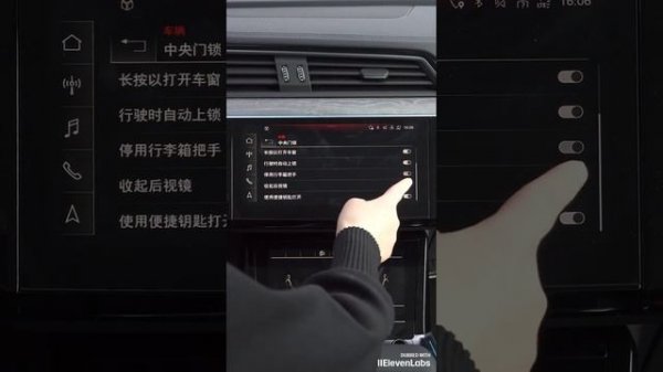 Инструкция Audi Е-tron