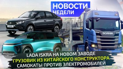 Обзоры и новости авто