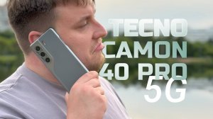 Король бюджеток и почти SAMSUNG / TECNO CAMON 40 PRO 5G