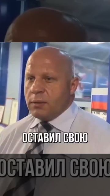 Федор Емельяненко о братьях