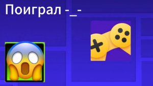 Поиграл в ЯНДЕКС И ИГРЫ и это что-то с чем-то …