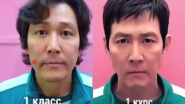 1 Класс VS 1 Курс