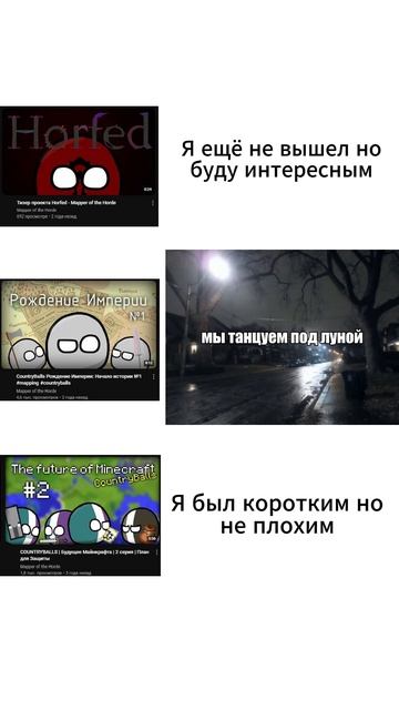 Рождение Империи в сердечке \ Автор Голем