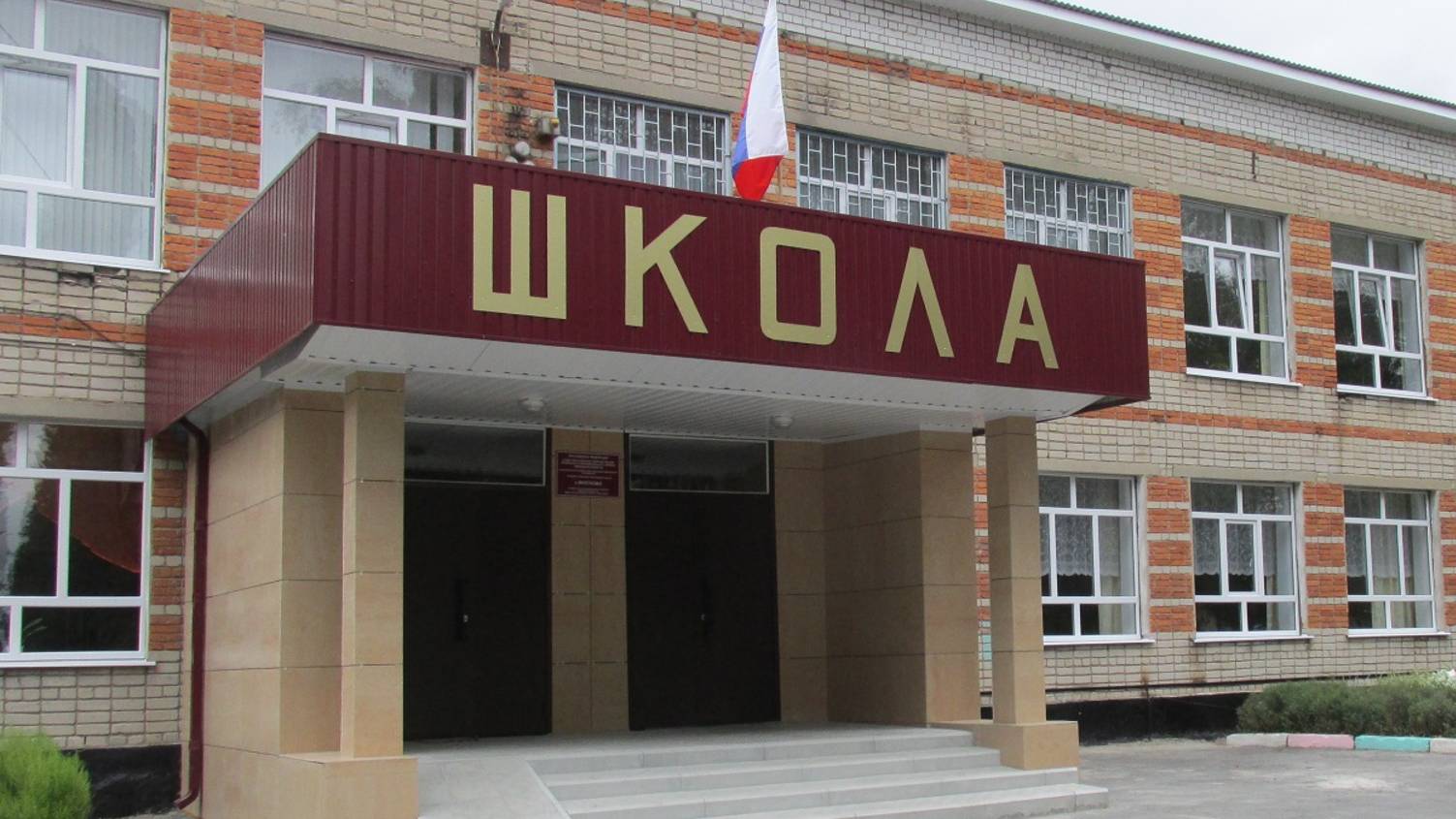 Почему я пошел работать в школу?! смотреть онлайн