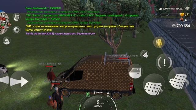 дм рабочего смотреть онлайн