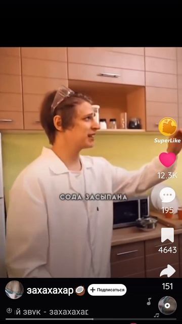 хахахаха большой буууум смотреть онлайн