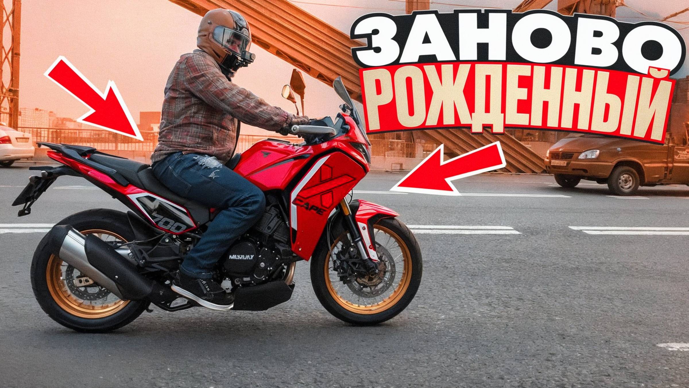 Кроссовер с претензией: Moto Morini X-Cape 700, итальянская порода