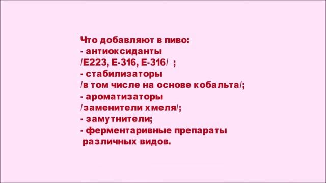 Калорийность пива на 100 грамм, Балтика, Клинское. Таблица. смотреть онлайн