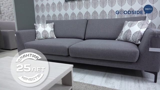 Диван Бергамо смотреть онлайн