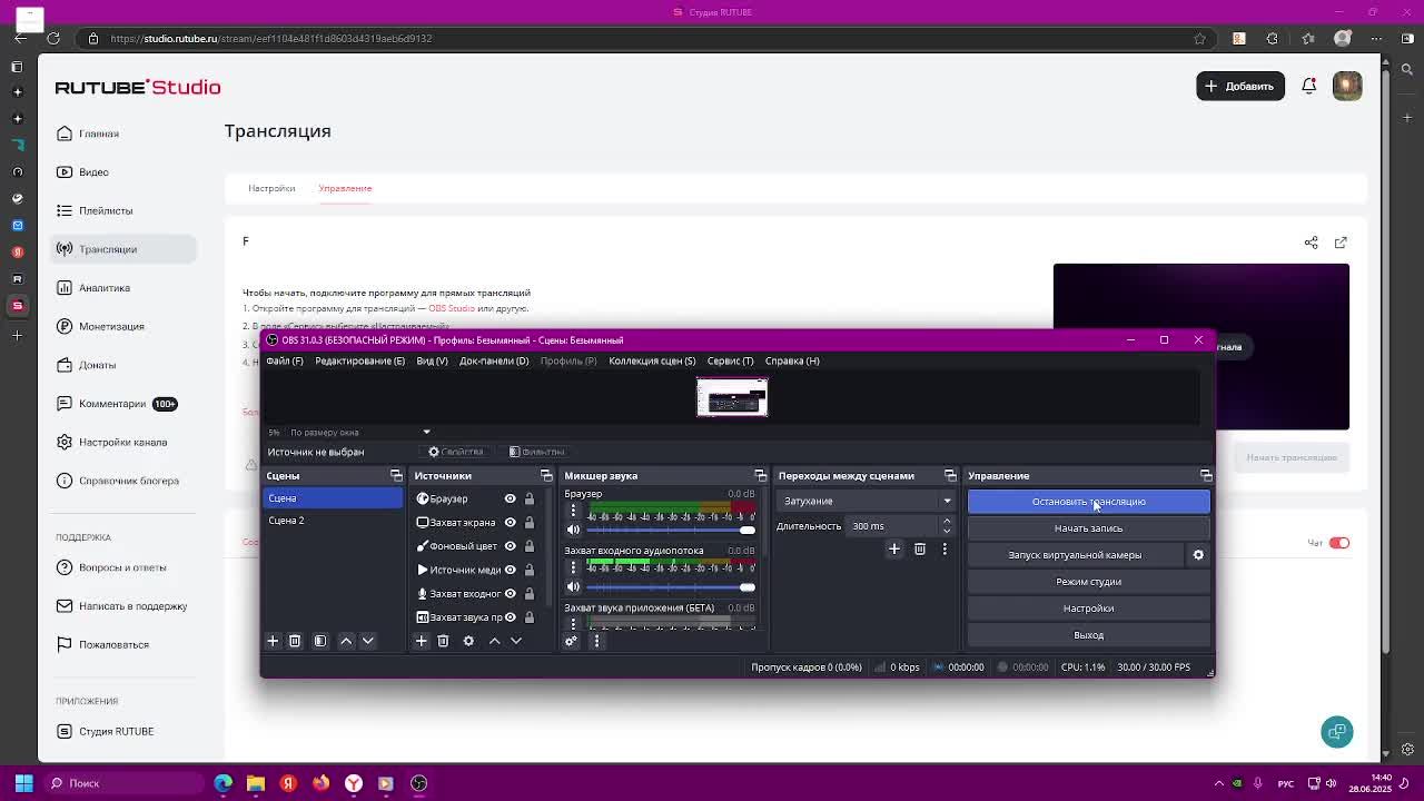F смотреть онлайн