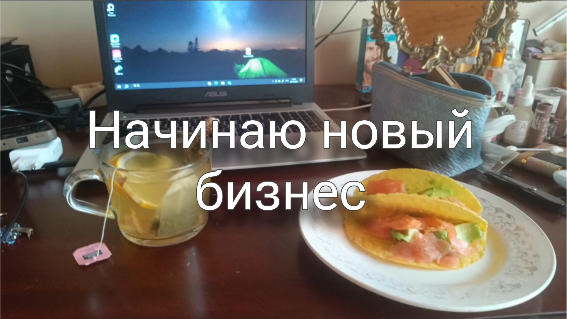 Брокантики в студию. Полезный чай. Котик forever. смотреть онлайн