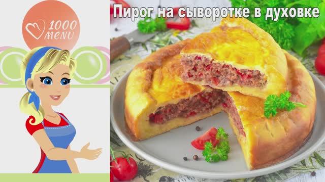 1000.menu: Тысяча рецептов на каждый день