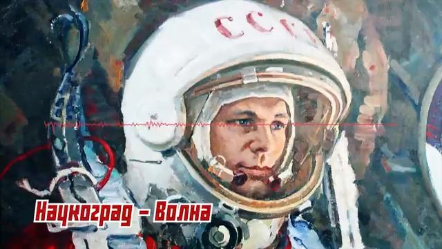Gagarin - Sovietwave Mix смотреть онлайн