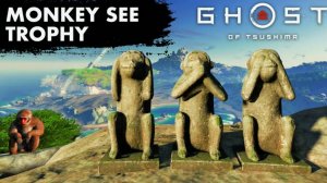 Ghost of Tsushima Саруива остров Ики