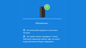 Как обновить глобальную версию роутера Xiaomi AX 3000 ?