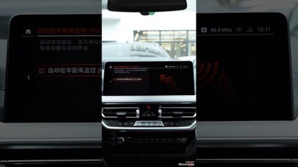 Инструкция  BMW Х4