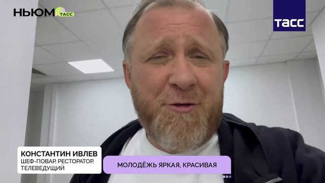 С Днём молодёжи! смотреть онлайн