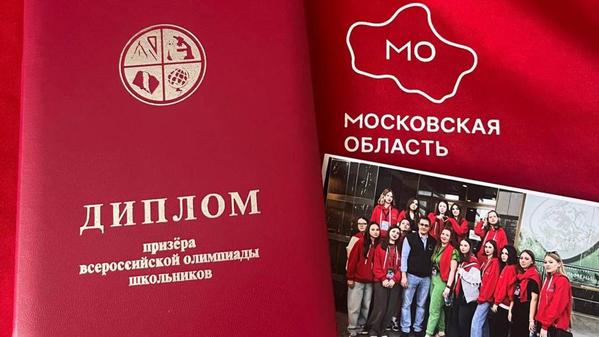 Наш ЗАКЛ 2025