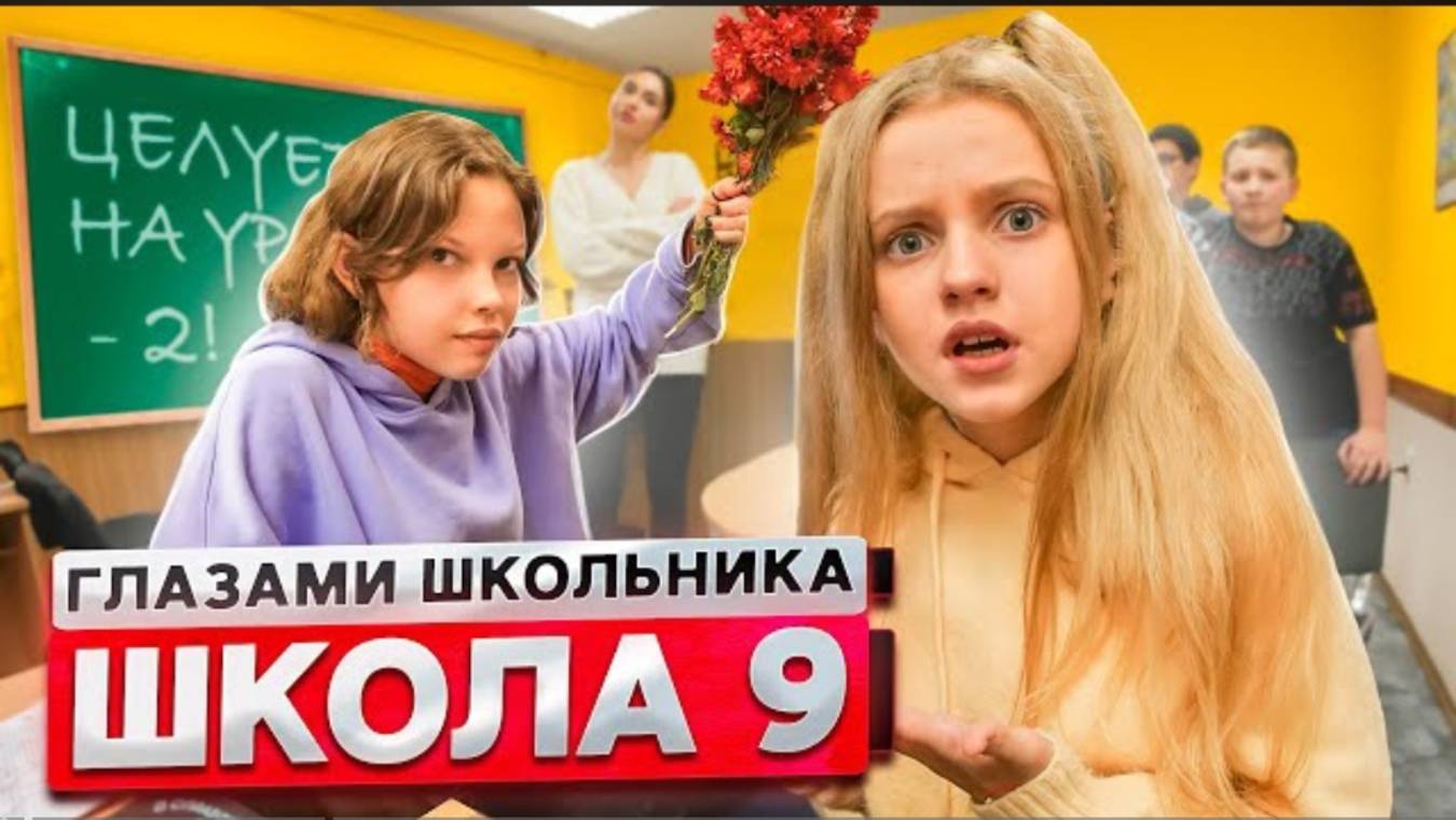 от первого лица школьник 2сезон 9серия: у Владоса нашли запрещёнку😡🤬🤯🤯 Дима ударил Владоса🫡🫡🫡 смотреть онлайн