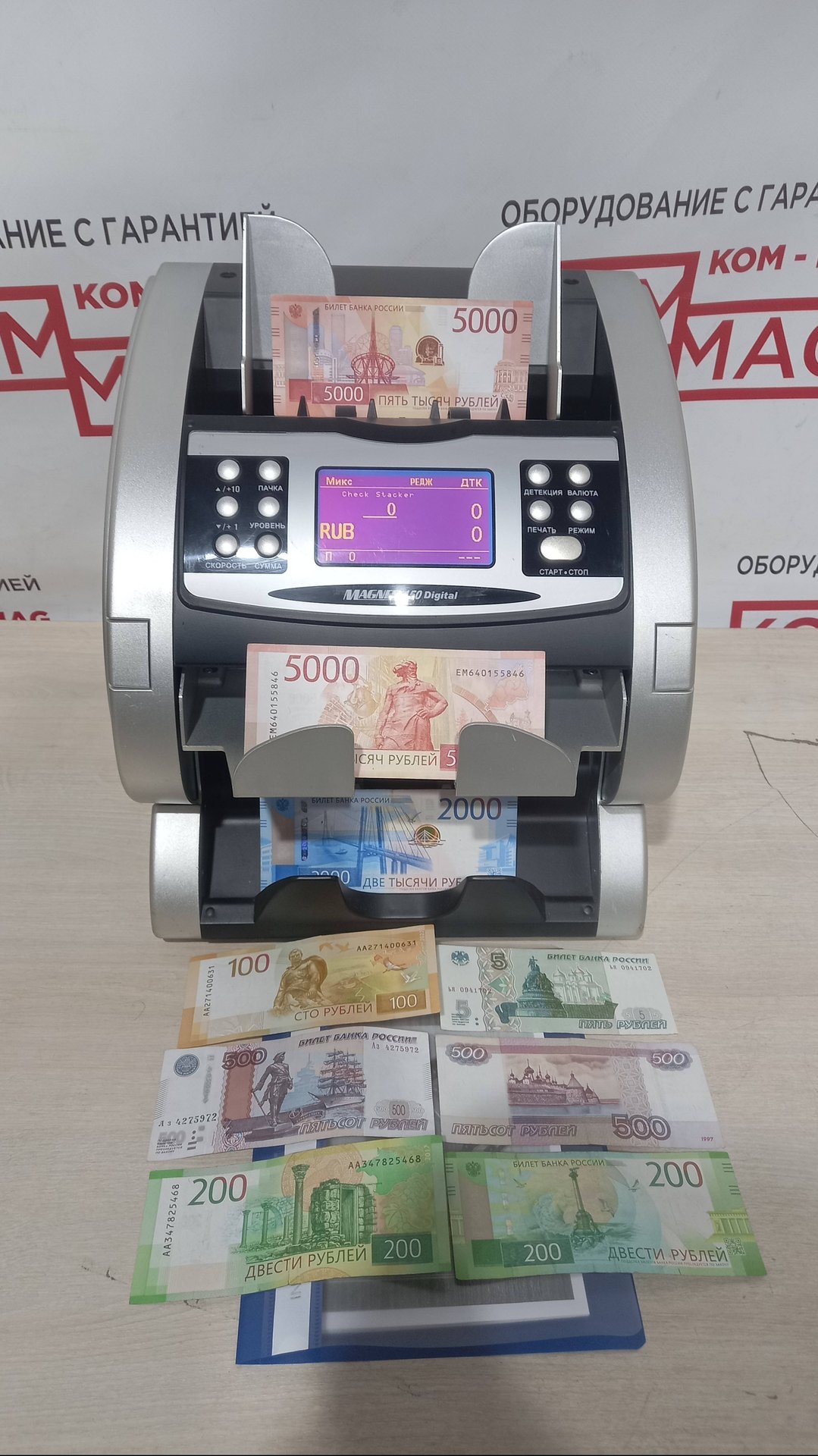 Magner 150 смотреть онлайн