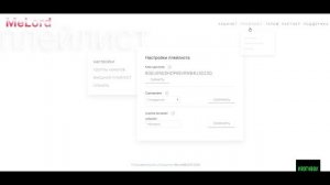 Инструкция по настройка TVLider в приложение DRM-play и TiviMate