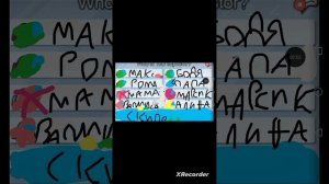 Чик чирикино в амонг ас 1 часть