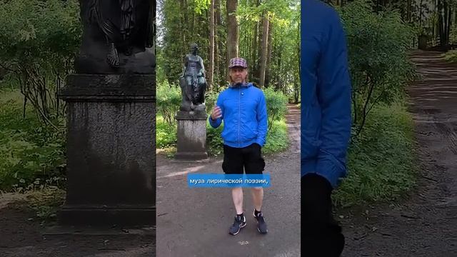 Сколько лишних муз в Павловске? смотреть онлайн