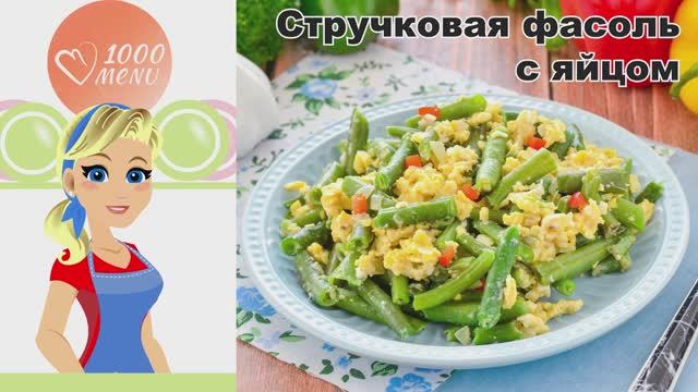 1000.menu: Тысяча рецептов на каждый день