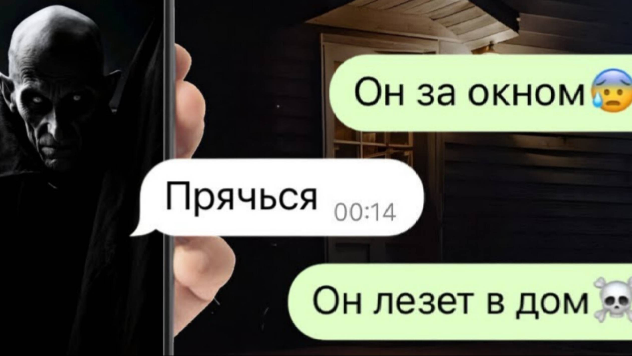 моя подруга попала в лапы маньяка смотреть онлайн