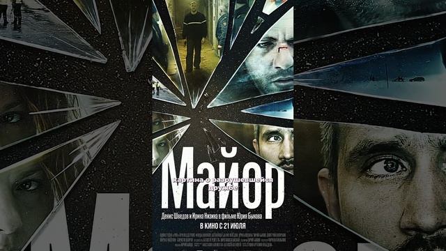 Юрий Быков о том почему снимает кино преимущественно с мужчинами для мужчин #shorts #short #reels смотреть онлайн