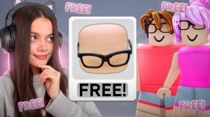 ТУТОРИАЛ НА НОВЫЙ АКСЕССУАР И ЛИЦО В РОБЛОКС! ПОЛУЧИТЬ-5 МИНУТ ВРЕМЕНИ!