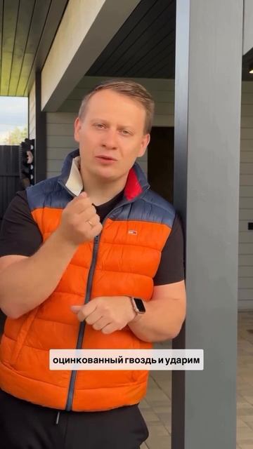 Строительство каркасных домов, проект ГаммаХаус #каркасныйдом #каркасныедома #каркасныедомаспб #стро смотреть онлайн