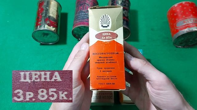 Кофе, кофейные напитки СССР. Часть 1.