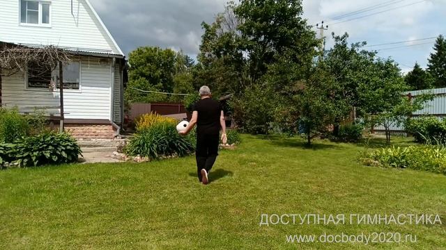 Разминка с шаром Тайцзи в деревне (9)