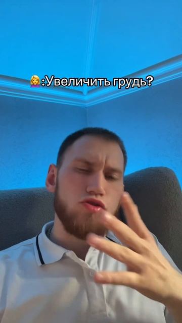 Вы бы что ответили? #рончевский #ronchevskiy смотреть онлайн