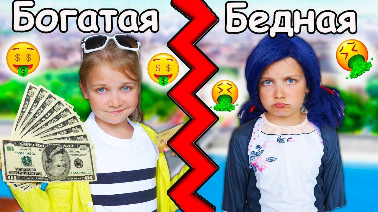 Богатая Хлоя 💎 и Бедная Маринетт 💔 | Контраст двух миров | Мимилашка смотреть онлайн