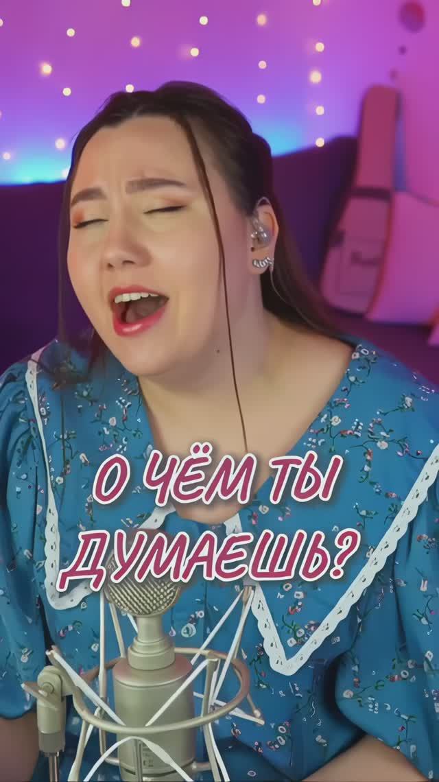 О чем ты думаешь? - Алексей Воробьев смотреть онлайн