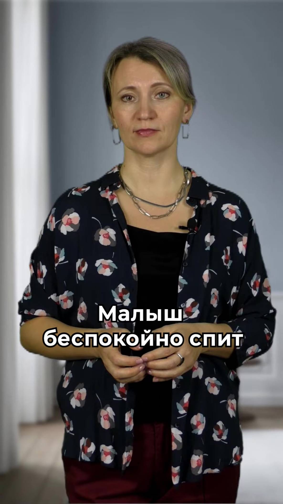 Малыш беспокойно спит смотреть онлайн