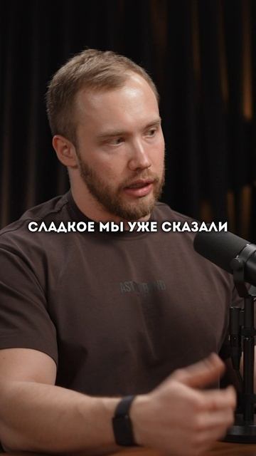 Тяга к сладкому — признак болезни? Врач Роман Терушкин о признаках недостатка микроэлементов смотреть онлайн