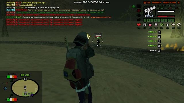 еаст не проходит урон