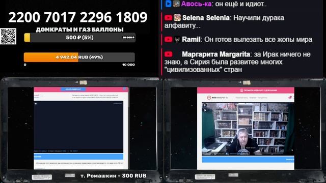 Большой специалист по Ирану смотреть онлайн