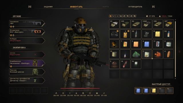 S.T.A.L.K.E.R True Stalker Прорыв Вглубь Лаборатории за Дубинин Плохая Концовка #58