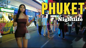 Таиланд. Ночной Патонг. Бангла Роад. Пхукет